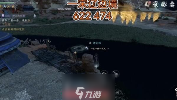 逆水寒冷月眠花记在哪-冷月眠花记九个具体位置图鉴
