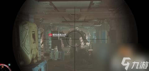 星空深红卧底任务最后选什么 深红卧底任务选择攻略