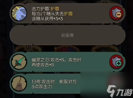 月圆之夜镜中对决无限贴膜流阵容