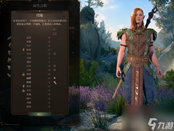 博德之门3月光德鲁伊怎么玩-博德之门3月光德鲁伊玩法介绍