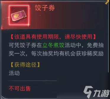 斗罗大陆h5秋去冬来活动攻略 斗罗大陆h5秋去冬来活动怎么过