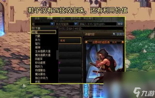 dnf2023国庆套爆料