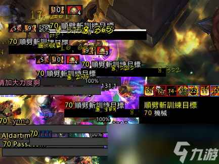 魔兽世界10.2血DK套装效果测试