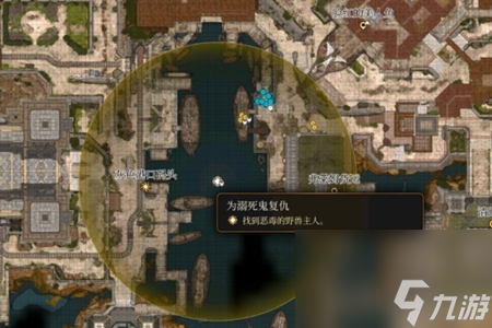 博德之门3恶毒的野兽主人在哪-博德之门3恶毒的野兽主人位置介绍