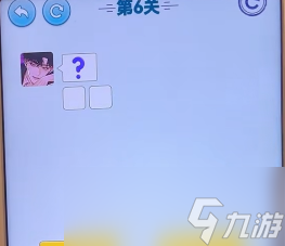 《文字找茬大师》男人暗语过法攻略分享