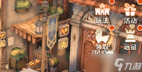 森之国度峡谷信件解密攻略