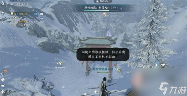 逆水寒手游风雪惊涛怎么获得