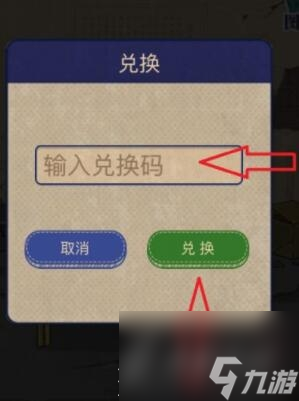 王蓝莓的幸福生活最新礼包兑换码汇总2023