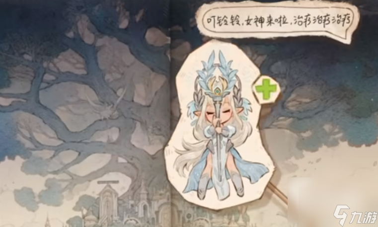 森之國度諾恩王城怎么開啟 森之國度諾恩王城功能一覽