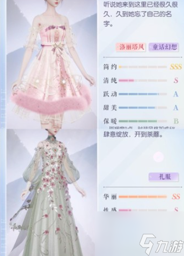 以闪亮之名会出限时皮肤吗