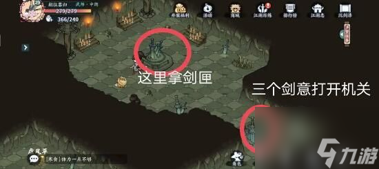 方寸对决古朴剑匣怎么获得 方寸对决古朴剑匣在哪