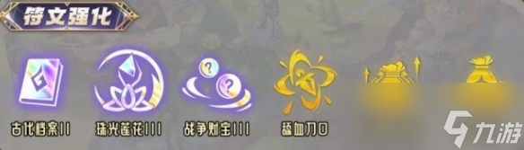 《云顶之弈》S9.5赛季比尔船长阵容搭配推荐