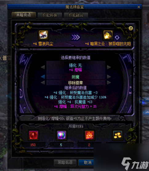 dnf流浪5.25技能摆放(dnf新手怎么打流浪)