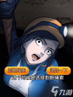 隐秘的档案黑暗侵袭怎么通关