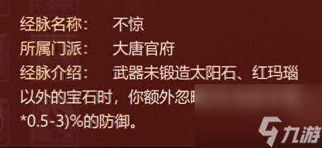 梦幻西游入圣后羿剧情(梦幻西游的高级兽决的剧情)