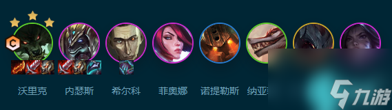云顶之弈s9.5贪欲狼人怎么玩-云顶之弈s9.5贪欲狼人阵容推荐