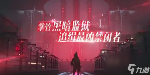 无期迷途角色强度排行