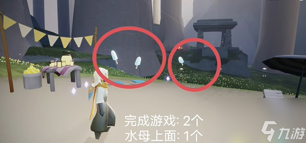 光遇9月14日夏之日代币位置攻略