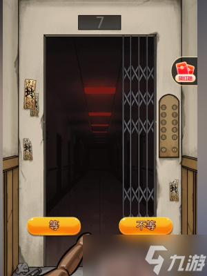 隐秘的档案收妖师答案是什么