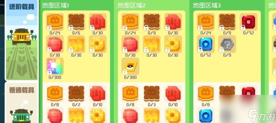 宝可梦大探险中的皮卡丘食谱一览（大胆尝试，享受美食的同时成为更好的训练家）