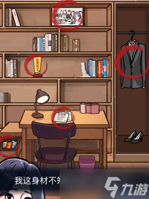 隐秘的档案妈妈的困境答案是什么