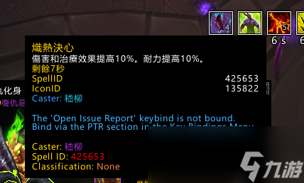 魔兽世界10.2复仇DH套装效果测试