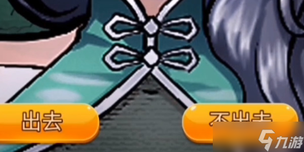 隐秘的档案墓地惊魂怎么通关