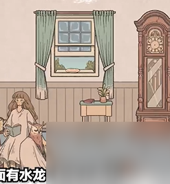 离谱的智商攻略往事-往事怎么过