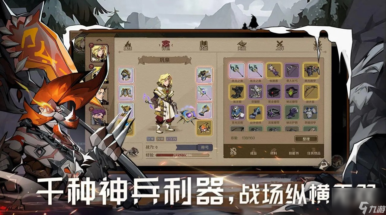 时间之钥什么时候上线-删档计费模式测试时间一览