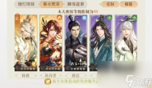 代号鸢第二期地宫50层无王粲怎么过