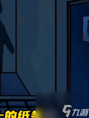 《隐秘的档案》惊魂教学楼怎么玩