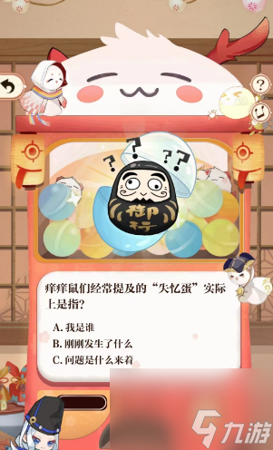 阴阳师七周年答题答案大全最新