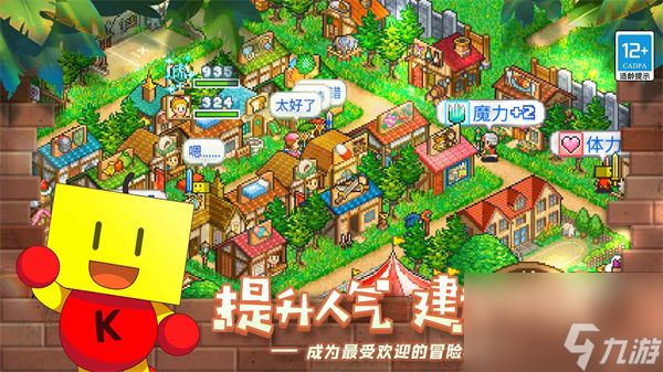 冒险村物语2职业选哪个好-冒险村物语2职业最佳选择建议
