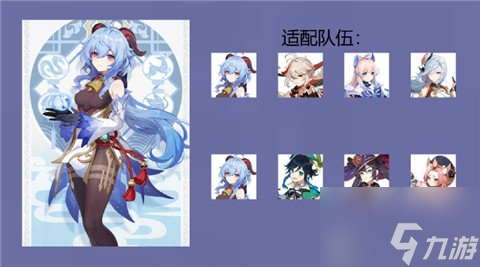 原神枫丹新弓箭锻造武器 静谧之曲搭配攻略