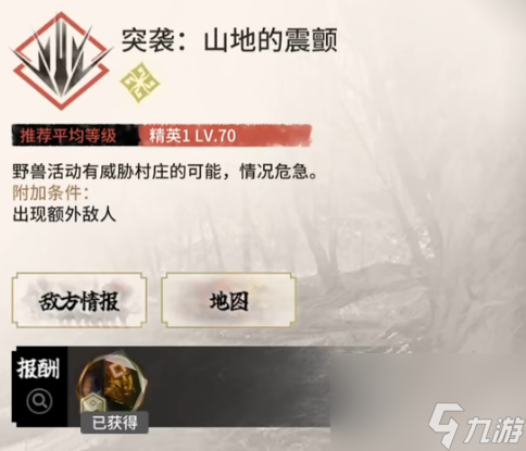 明日方舟CF-EX-1打法