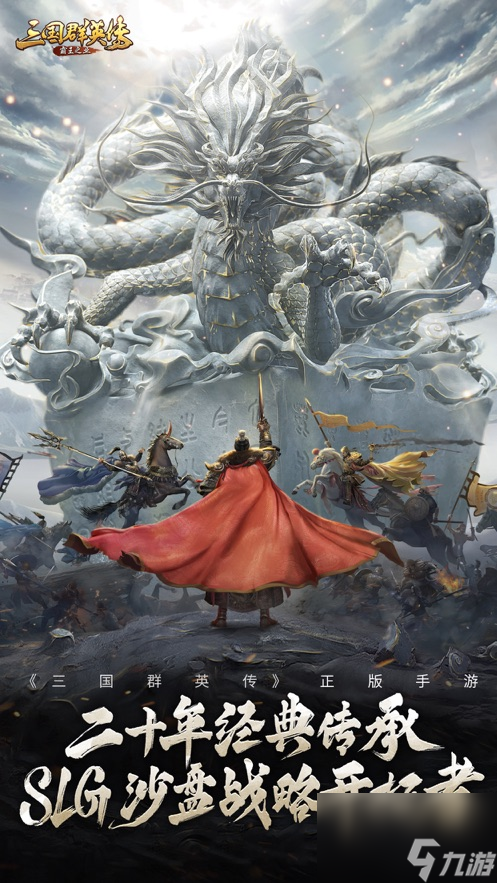 三国群英传霸王之业新手怎么快速升级 三国群英传霸王之业快速升级攻略