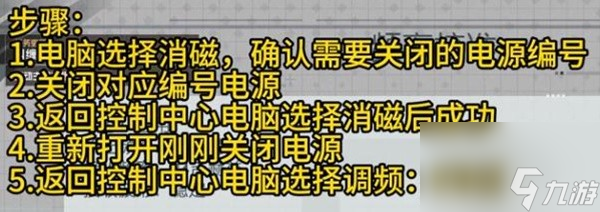 《星空》纠缠不清任务完美结局达成教程