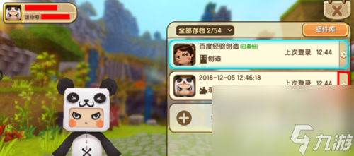 迷你世界樱落皮肤在哪获取 樱落皮肤获取方法解析