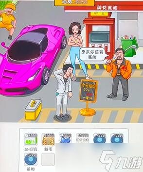 看你怎么秀油价乱飙怎么玩