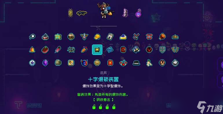 霓虹深渊无限钢铁意志套装效果一览
