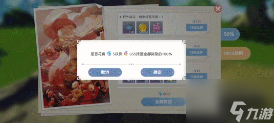 圣境之塔：朝着世界树彼端！冒险者升级指南！