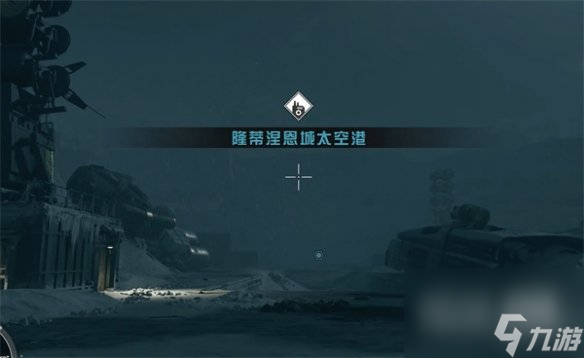 星空starfield骇变兽打法攻略分享
