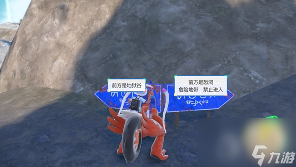 宝可梦朱紫恐洞具 *** 置
