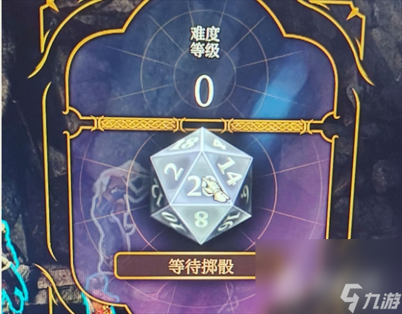 《博德之门3》骰子不出来解决方案分享