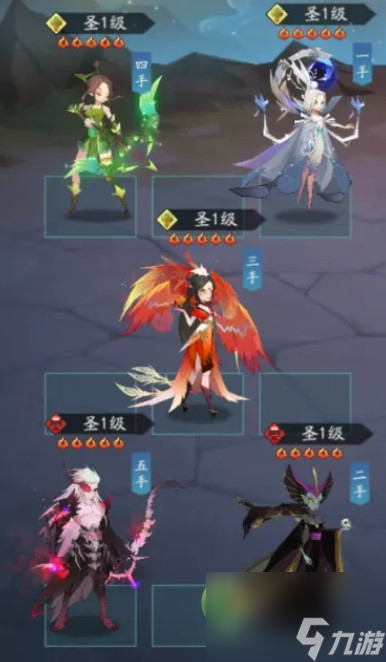 神仙道3射日魔君阵容搭配推荐