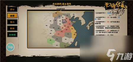 无悔华夏秦楚汉汉朝怎么通关？无悔华夏攻略分享