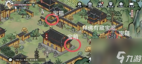 方寸對(duì)決白馬寺位置在哪 方寸對(duì)決白馬寺位置一覽