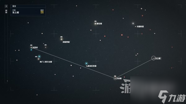 《星空》全地球著名地標(biāo)位置及前往方法