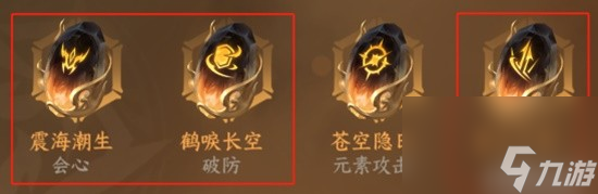 《逆水寒手游》1.1.3版本血河输出提升攻略