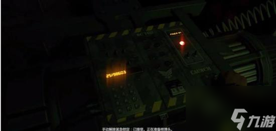 消逝的光芒1结局(二选一) 消逝的光芒1(原版)结局是什么